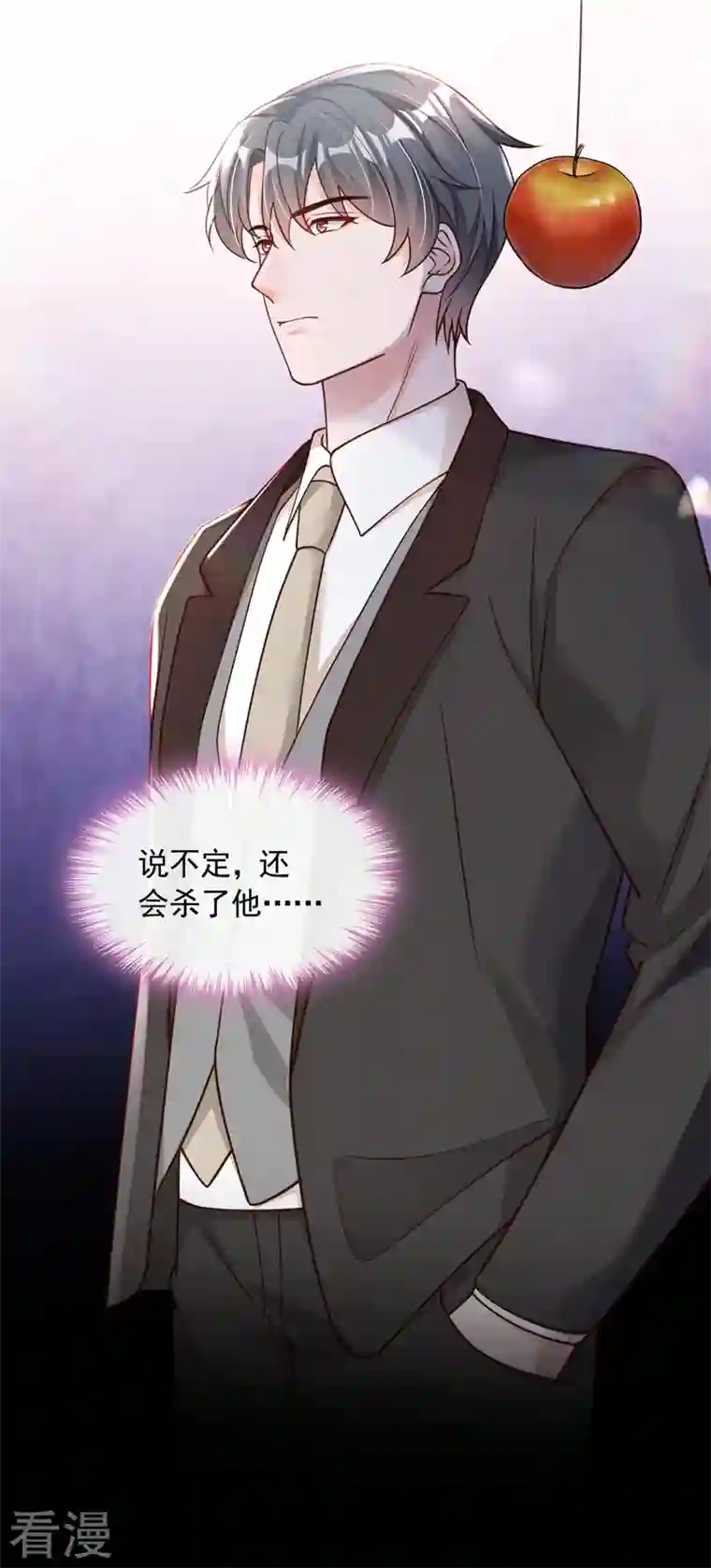 恶魔低语时第69话 想赌命，我奉陪！
