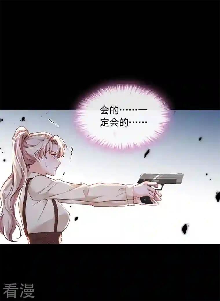 恶魔低语时第69话 想赌命，我奉陪！