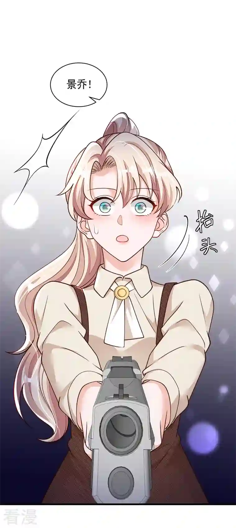 恶魔低语时第69话 想赌命，我奉陪！