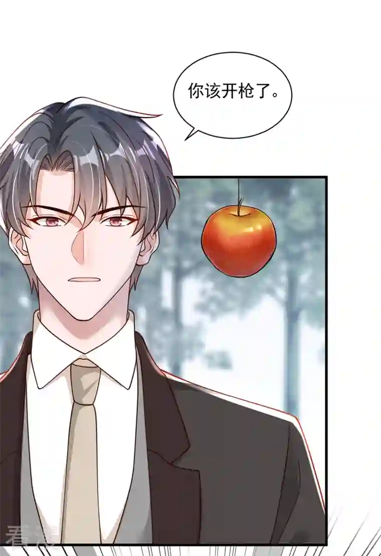 恶魔低语时第69话 想赌命，我奉陪！