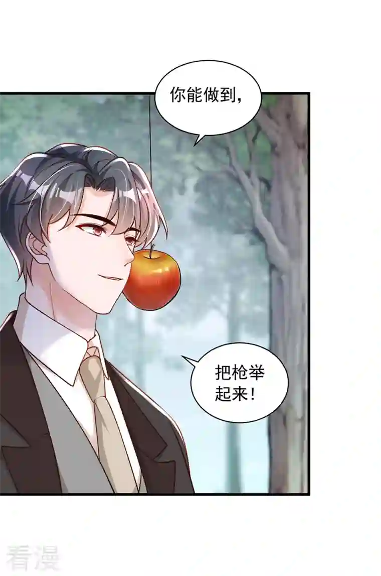 恶魔低语时第69话 想赌命，我奉陪！
