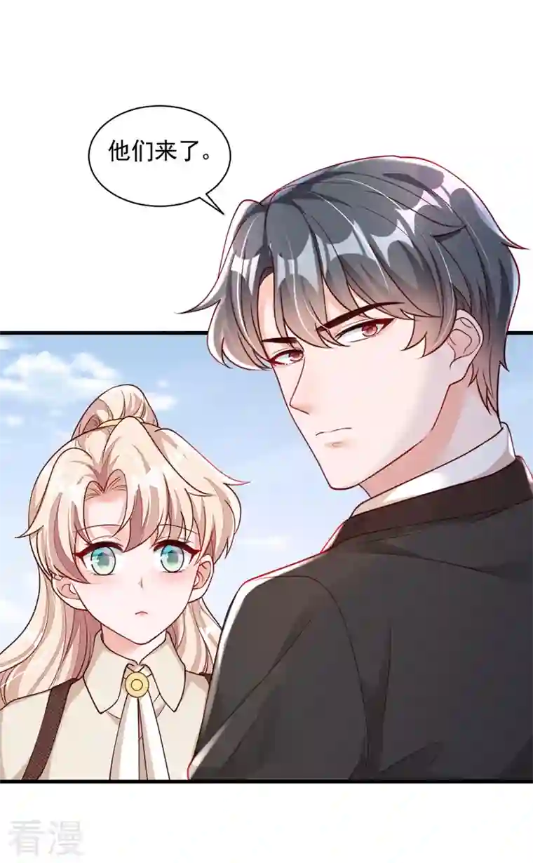 恶魔低语时第69话 想赌命，我奉陪！
