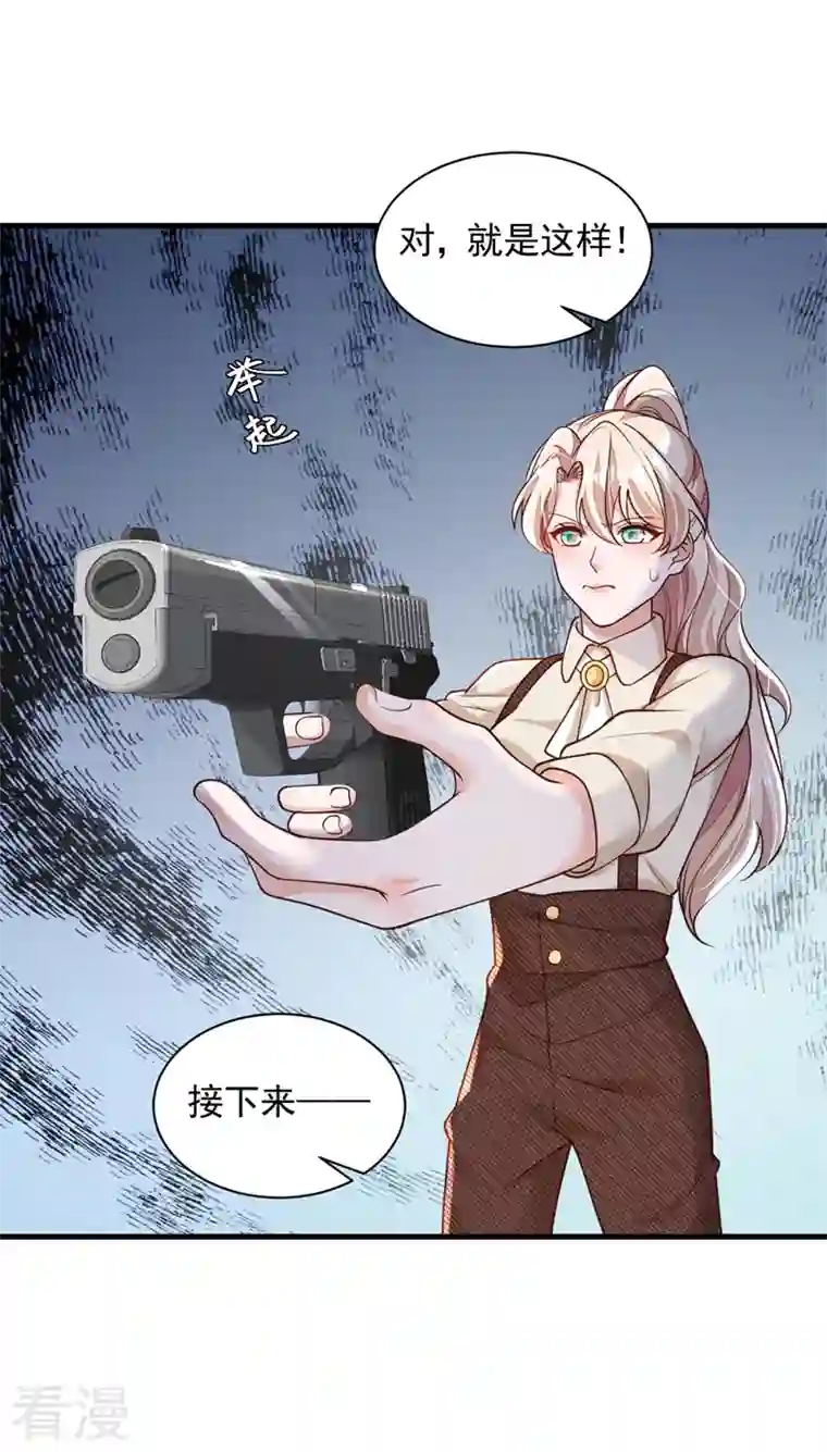 恶魔低语时第69话 想赌命，我奉陪！