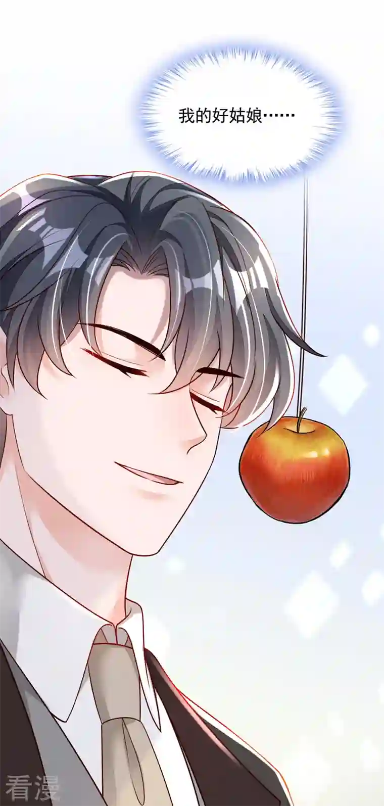 恶魔低语时第69话 想赌命，我奉陪！