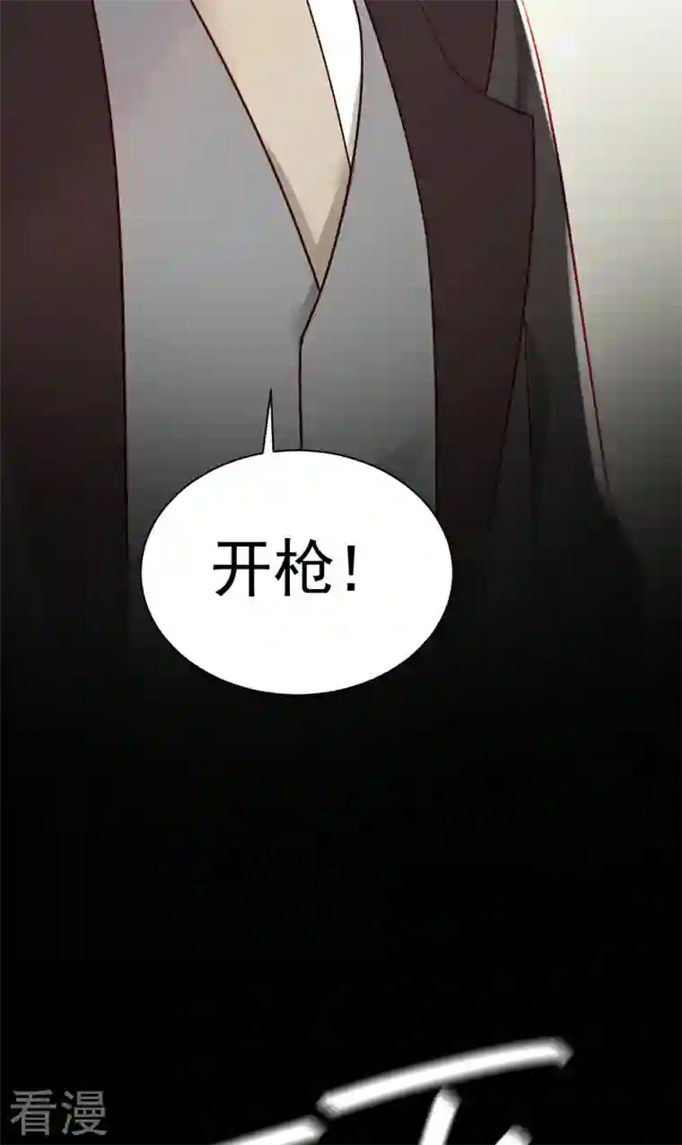 恶魔低语时第69话 想赌命，我奉陪！