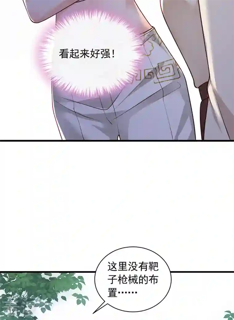 恶魔低语时第69话 想赌命，我奉陪！