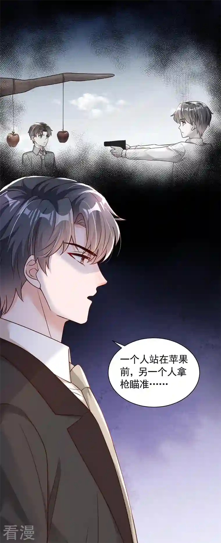 恶魔低语时第69话 想赌命，我奉陪！