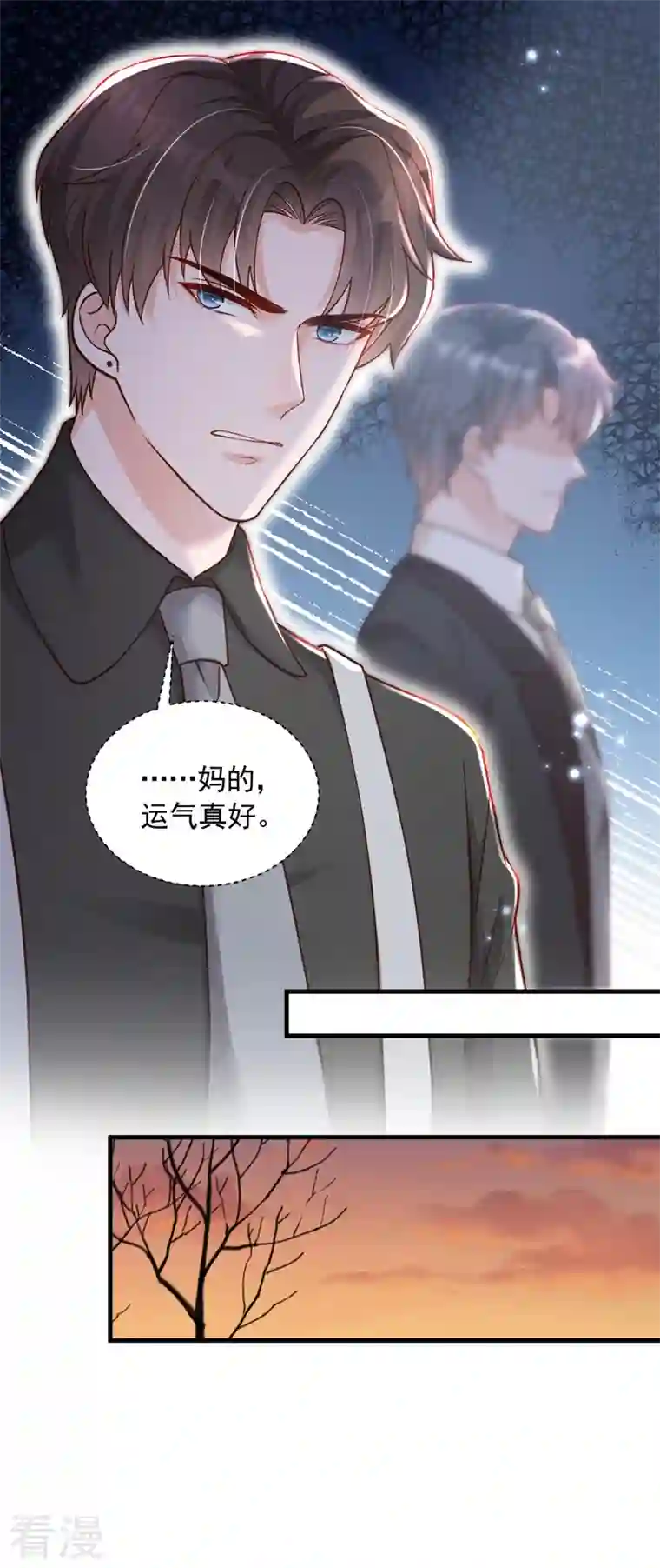 恶魔低语时第70话 不要再自责了…