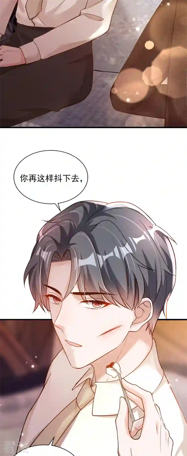 恶魔低语时第70话 不要再自责了…