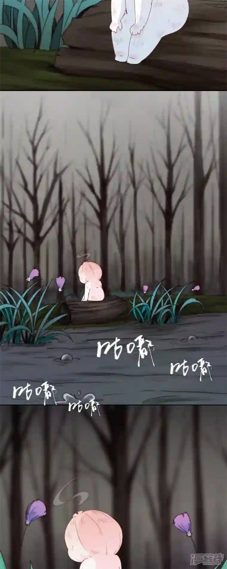 快乐蒜球啊？第28话 离Ga出走的HuoHuo