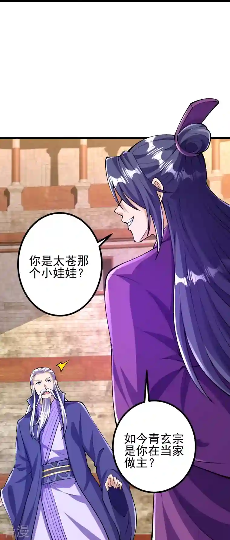 史上最强炼体老祖第71话 老祖回来了？！