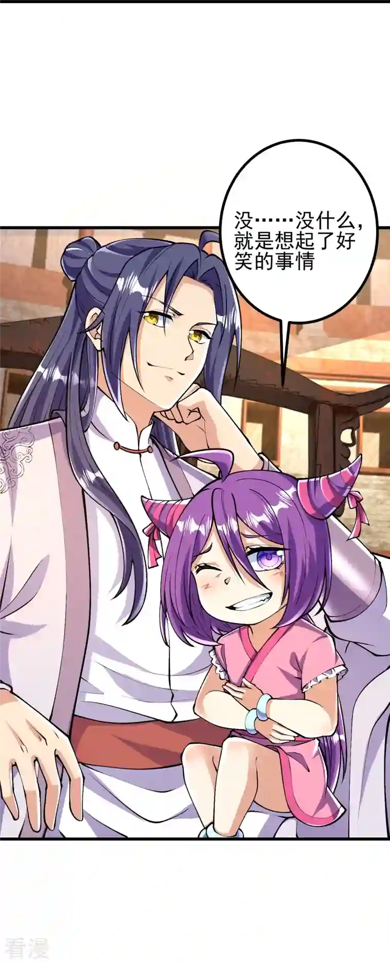 史上最强炼体老祖第71话 老祖回来了？！