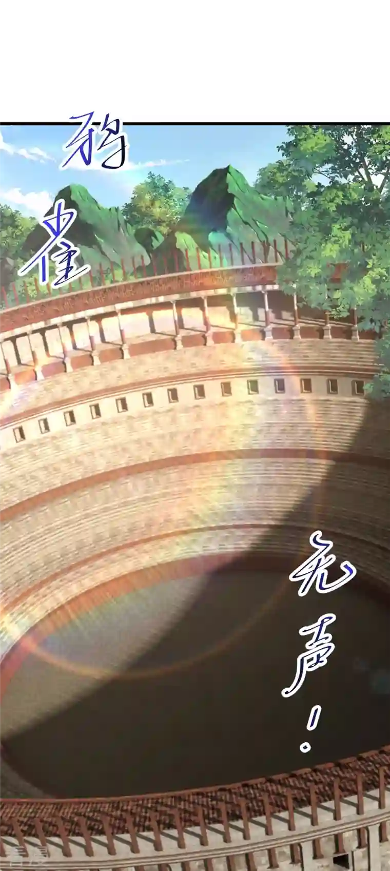 史上最强炼体老祖第71话 老祖回来了？！