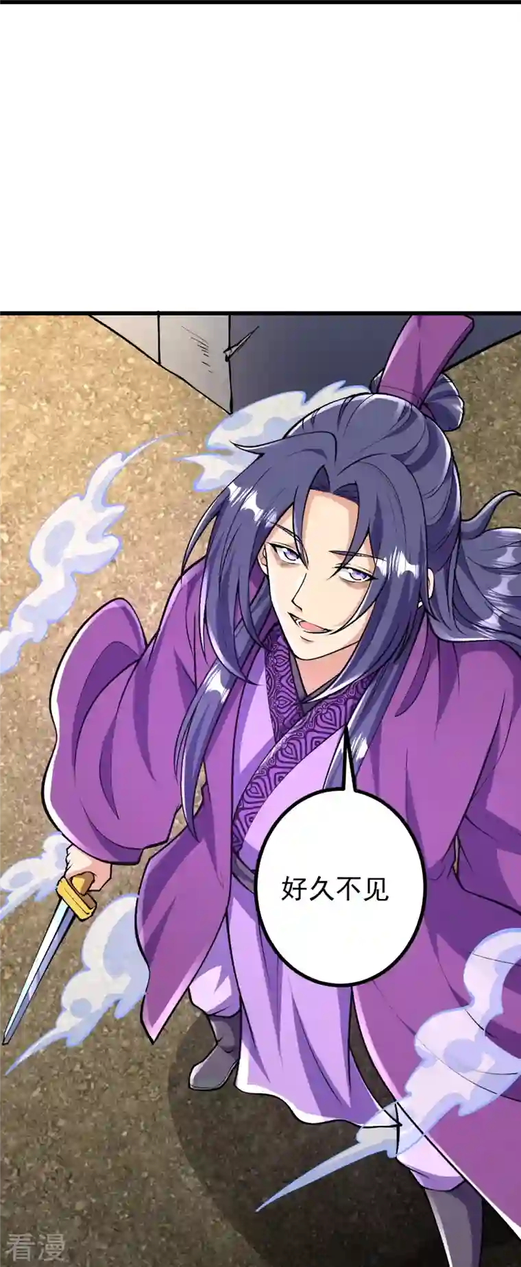 史上最强炼体老祖第71话 老祖回来了？！