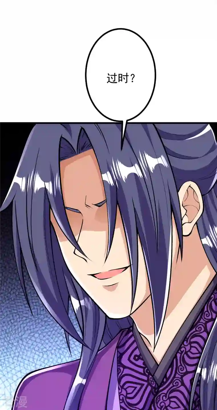 史上最强炼体老祖第72话 不出手吗？