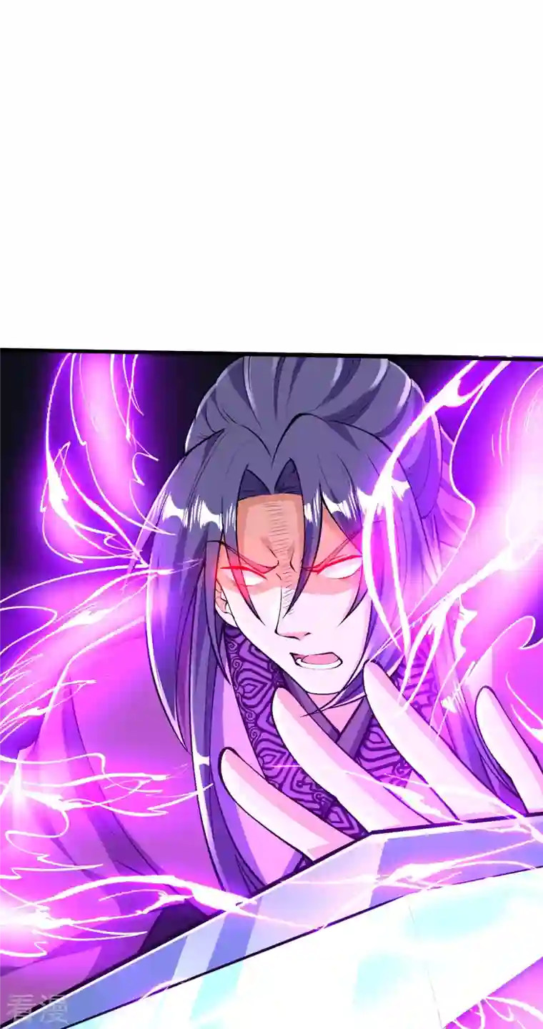 史上最强炼体老祖第72话 不出手吗？