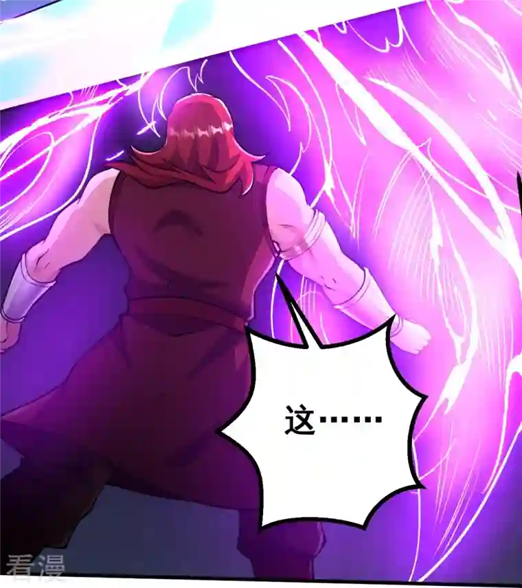 史上最强炼体老祖第72话 不出手吗？