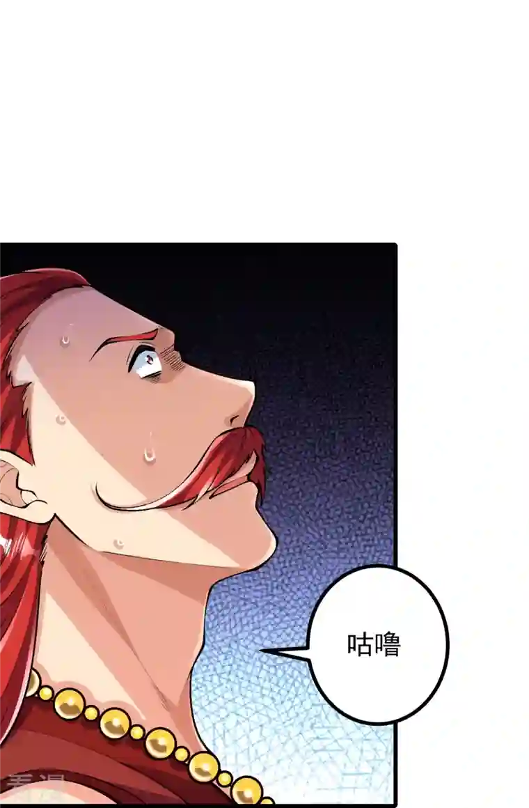 史上最强炼体老祖第72话 不出手吗？