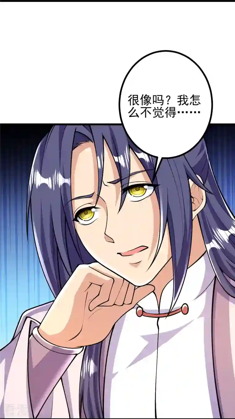 史上最强炼体老祖第72话 不出手吗？