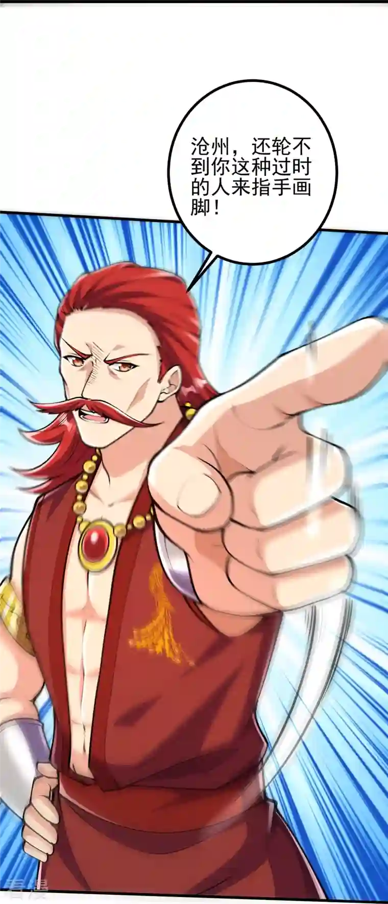 史上最强炼体老祖第72话 不出手吗？