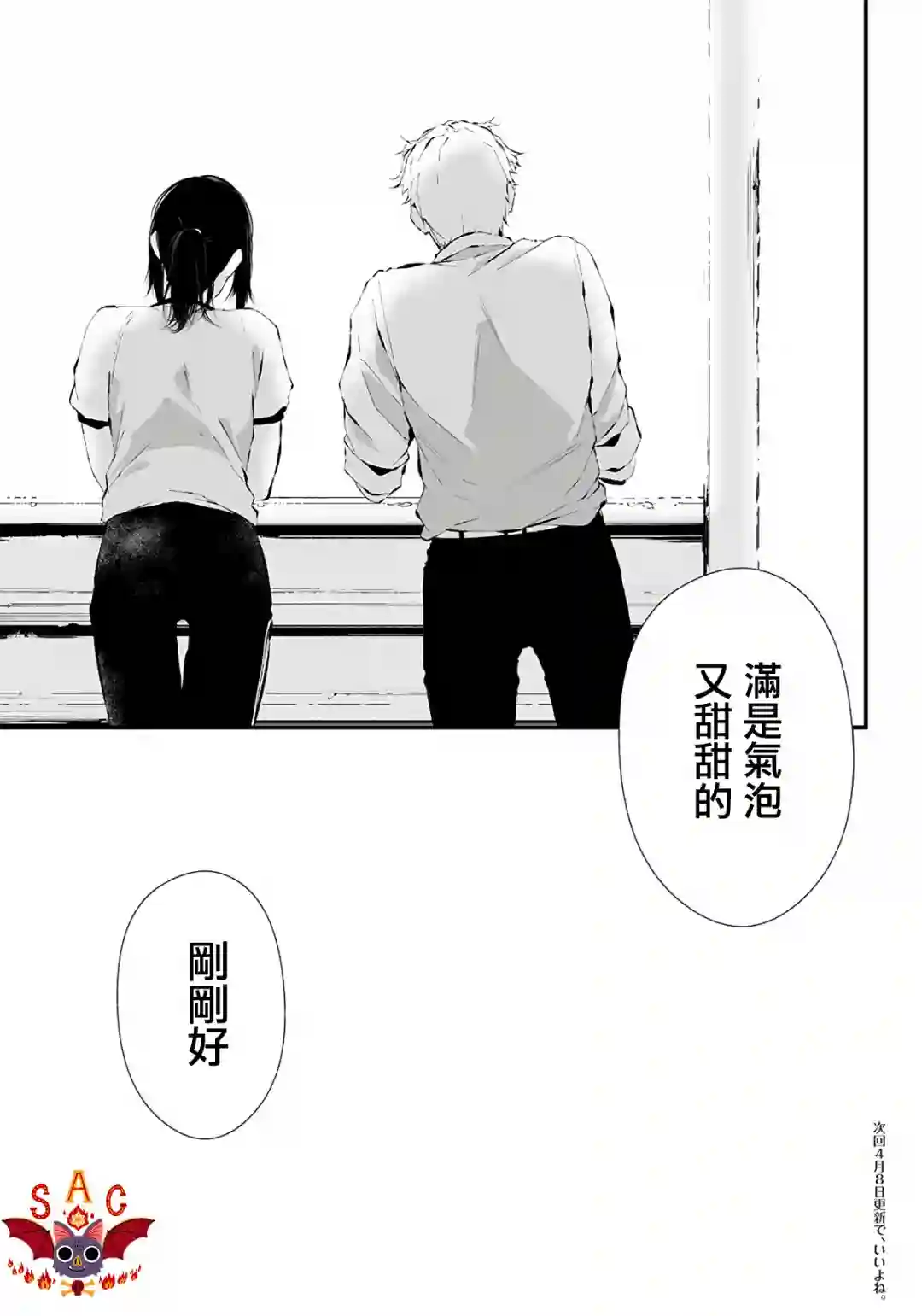 淡漠如蓝心机似红第14话