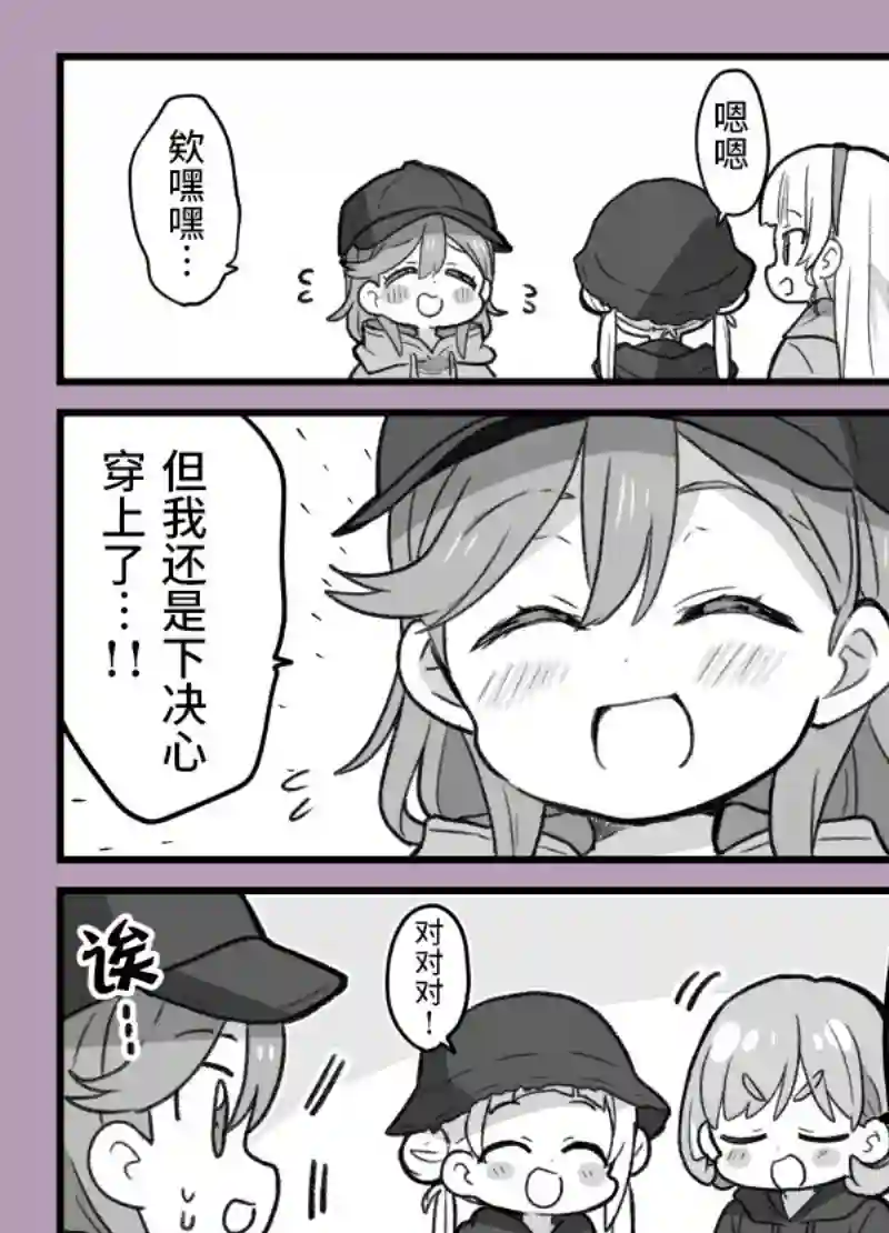 loveliveめざし老师作品集香音露腿