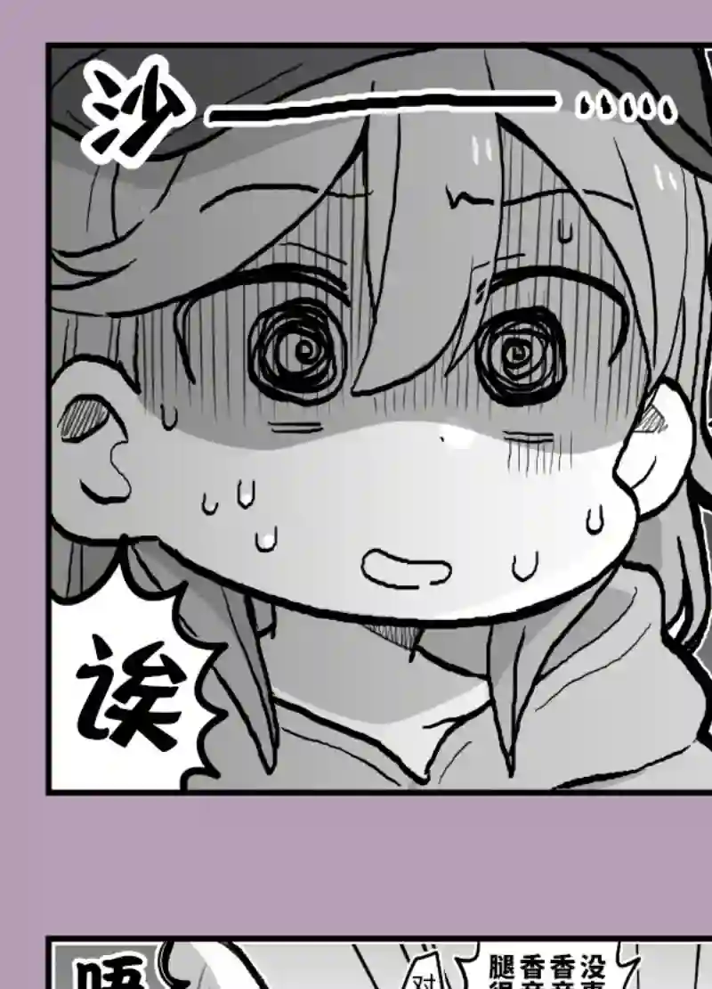 loveliveめざし老师作品集香音露腿