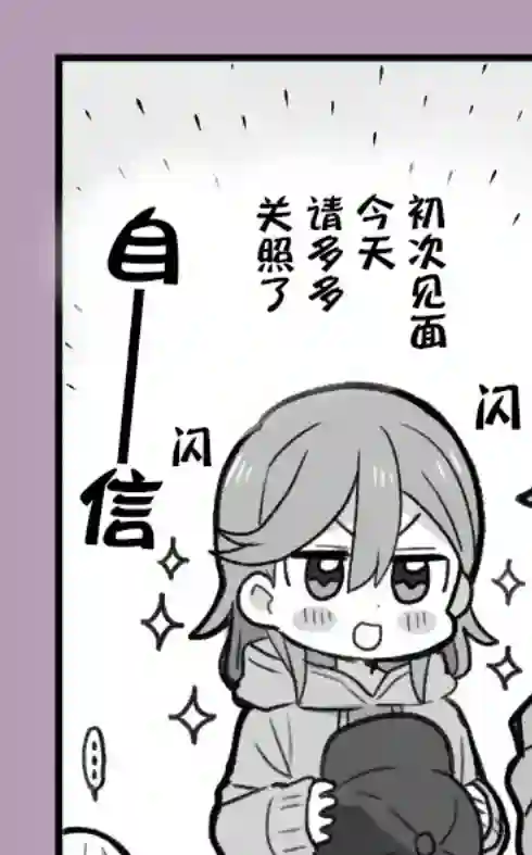 loveliveめざし老师作品集香音露腿