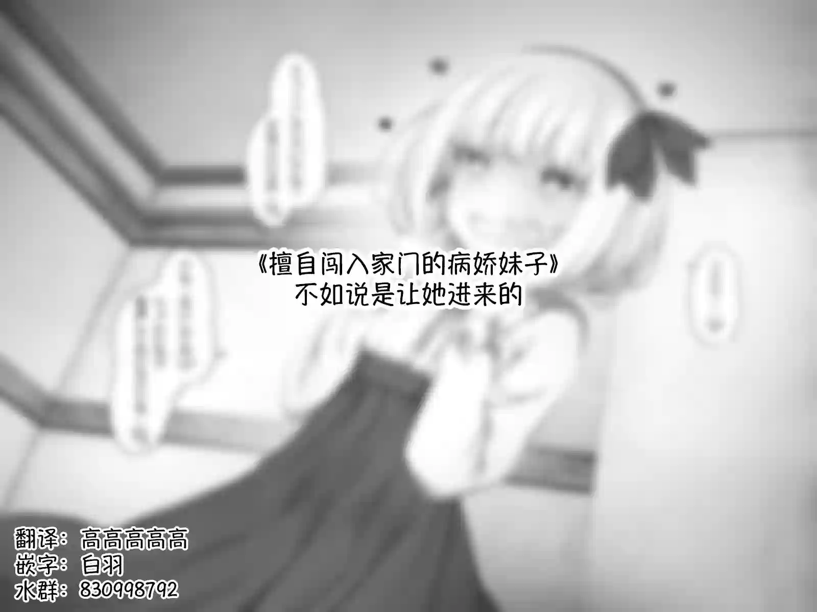 沙々々P站图合集杂16