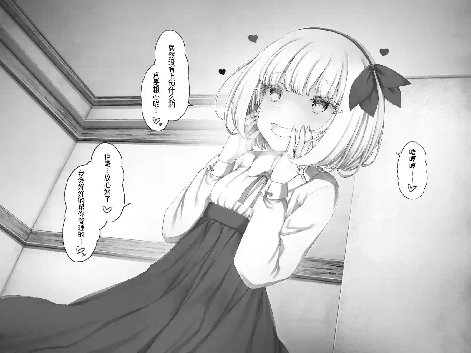 沙々々P站图合集杂16