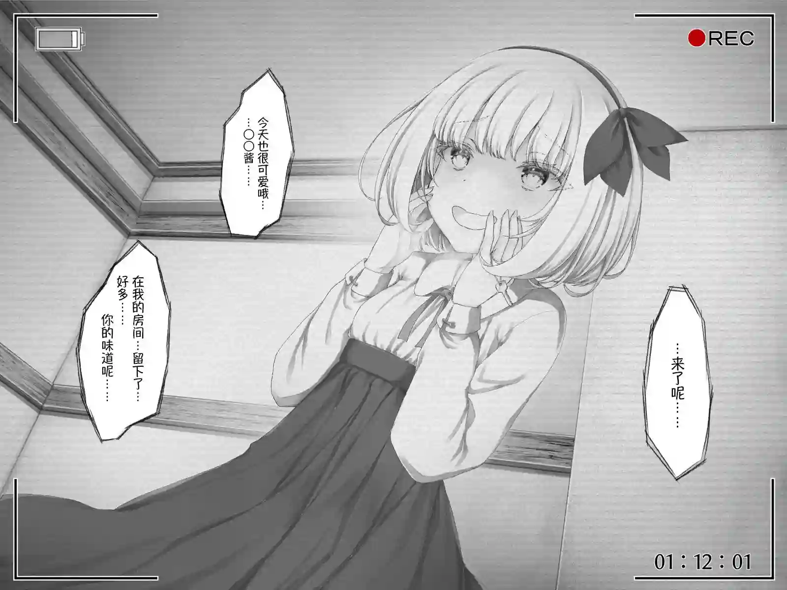 沙々々P站图合集杂16