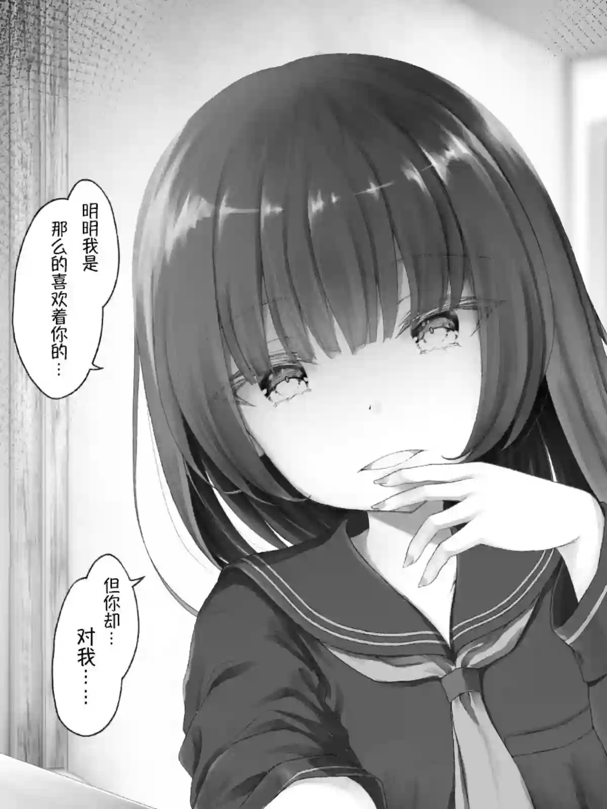 沙々々P站图合集杂17