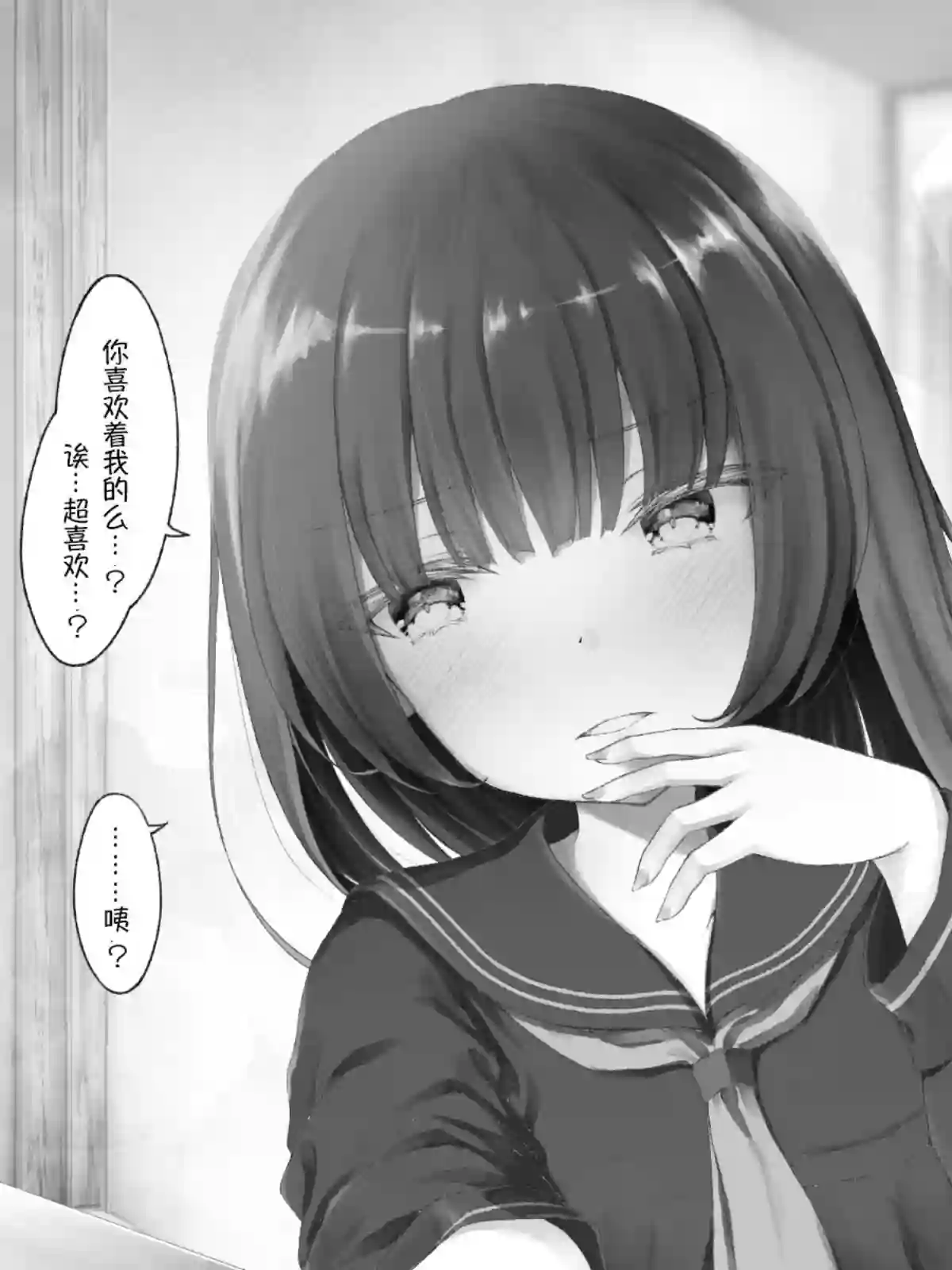 沙々々P站图合集杂17