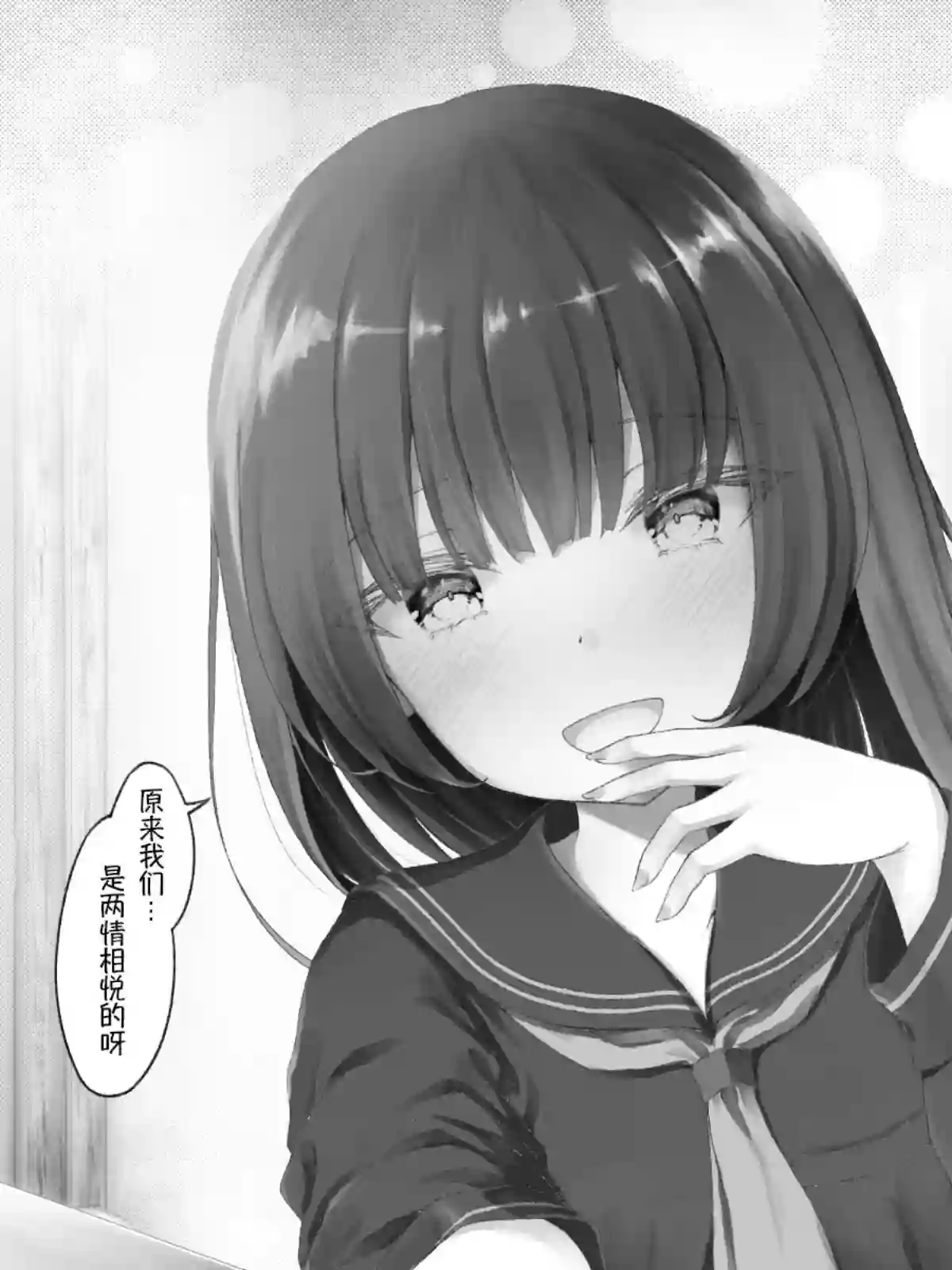 沙々々P站图合集杂17