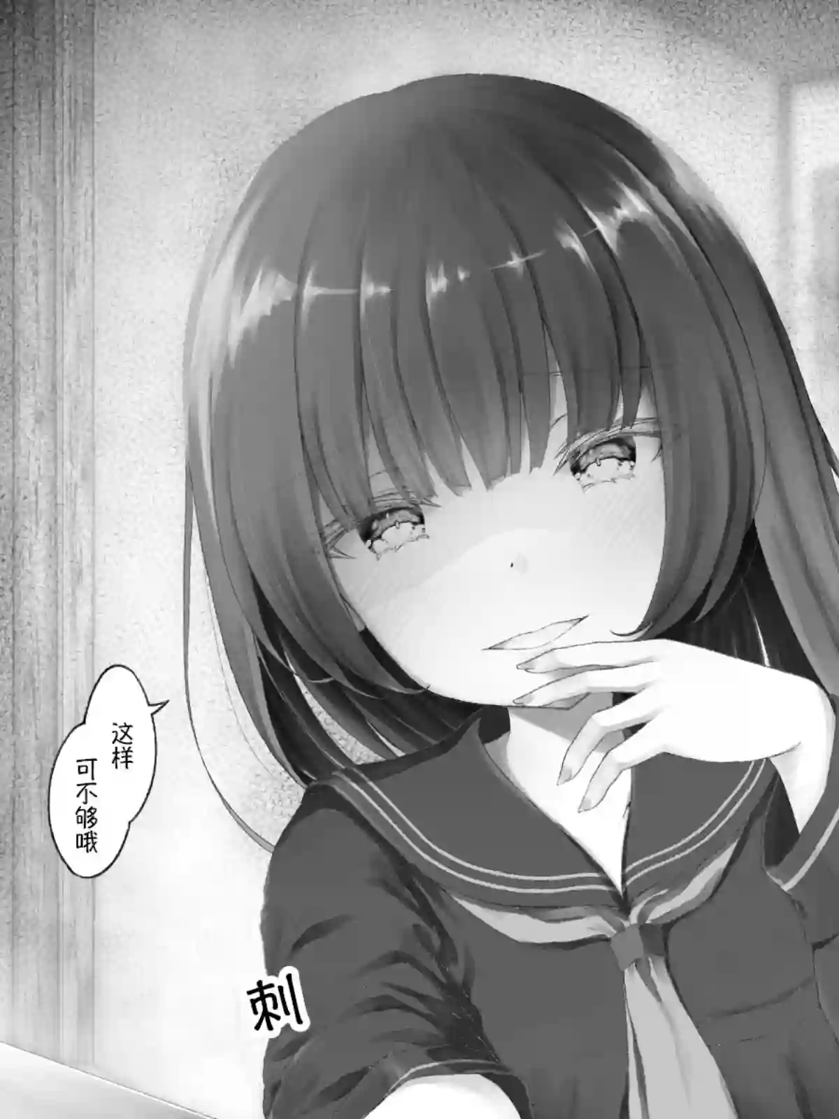 沙々々P站图合集杂17