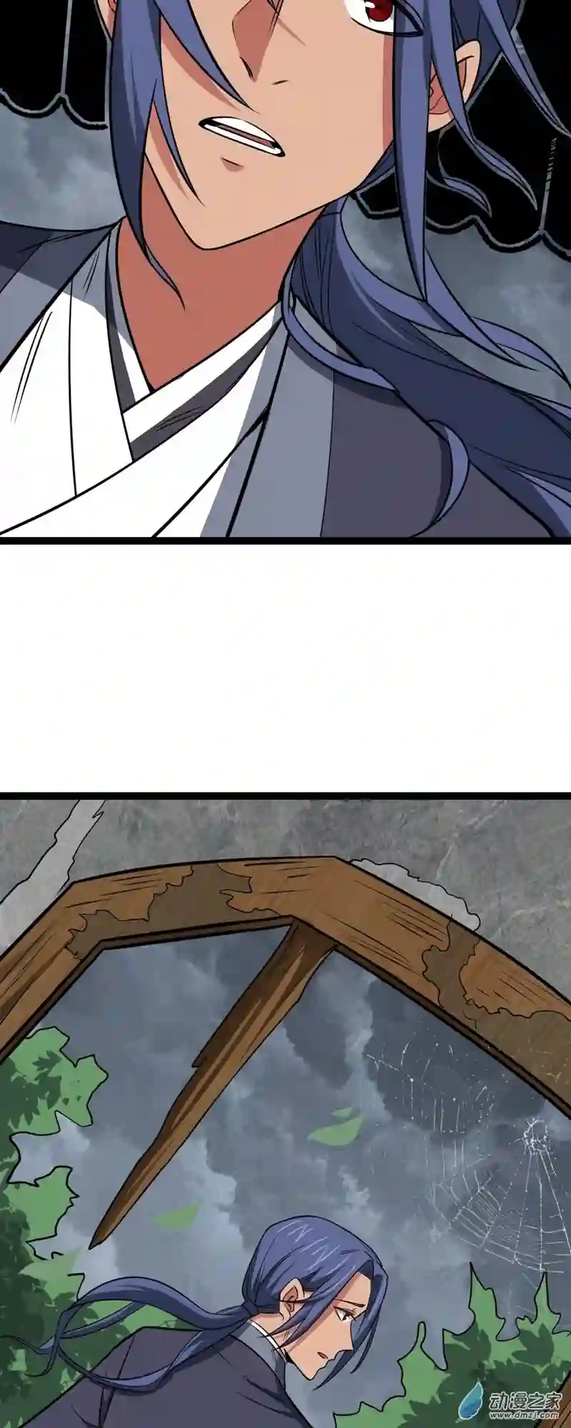 阴阳判第47话 故人