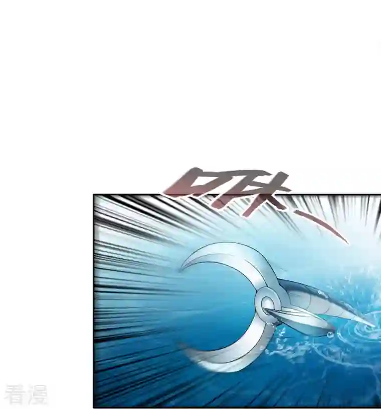 修真聊天群第481话 古巫神血