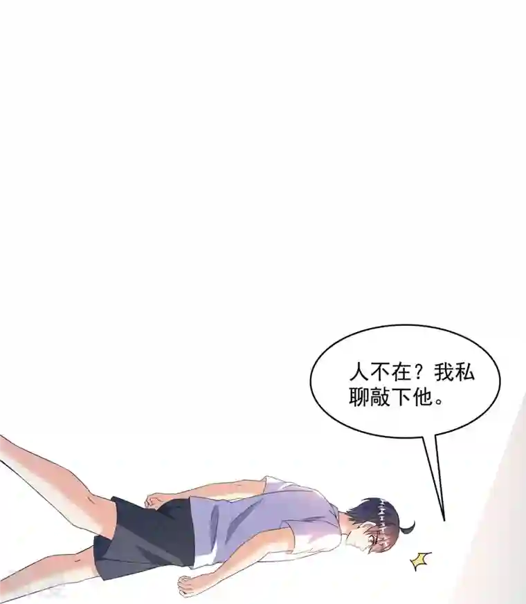 修真聊天群第482话 挂机聊天