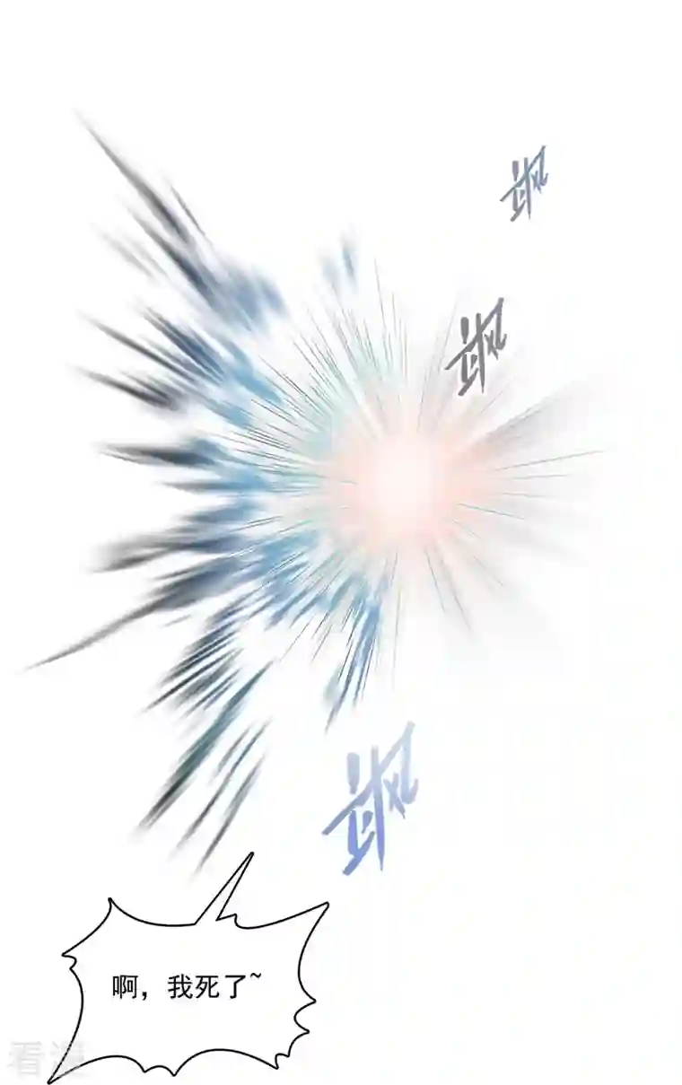 修真聊天群第482话 挂机聊天