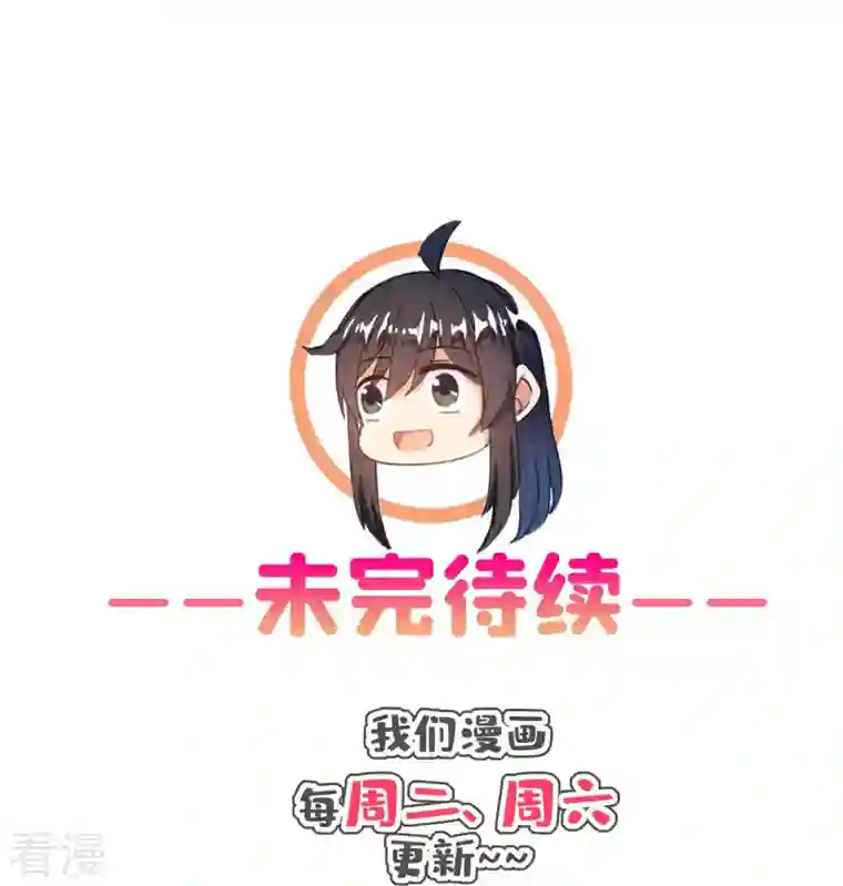 修真聊天群第482话 挂机聊天