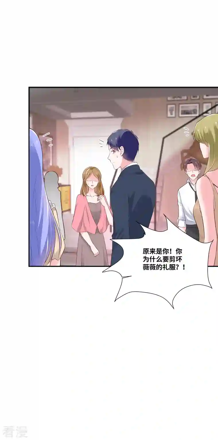 若有寒冬遇暖阳第60话 大冤种