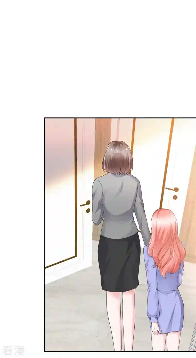 若有寒冬遇暖阳第61话 如此母女