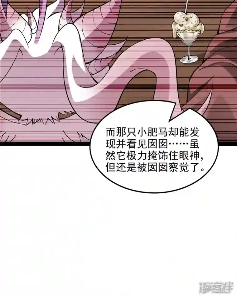 打爆诸天第98话 全盛欧文战女娲