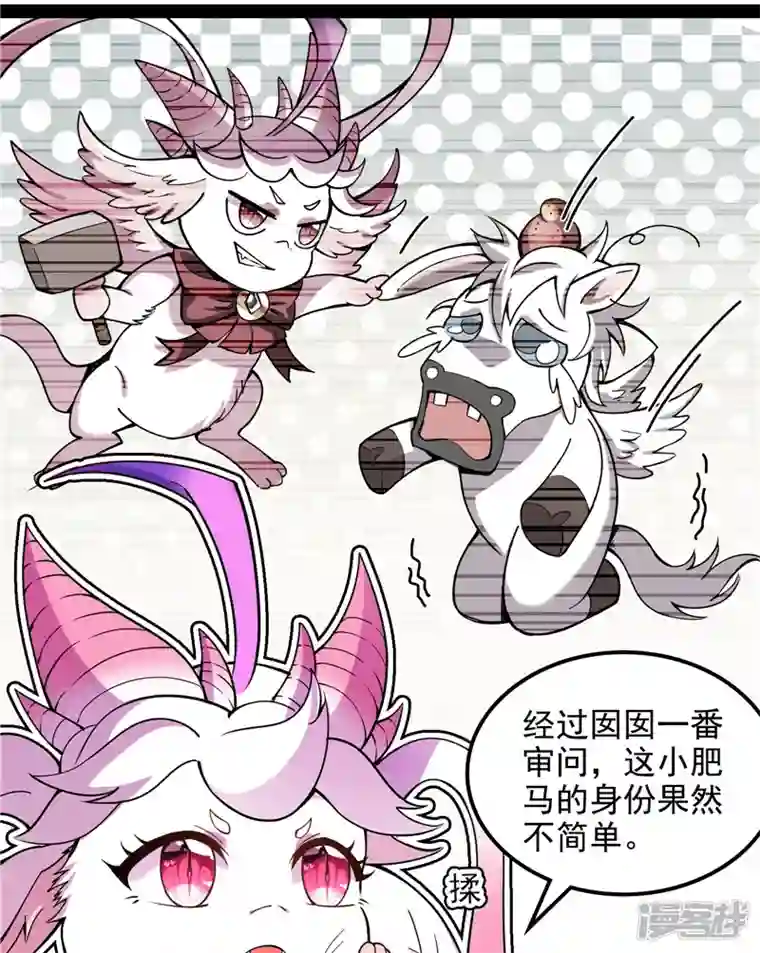打爆诸天第98话 全盛欧文战女娲