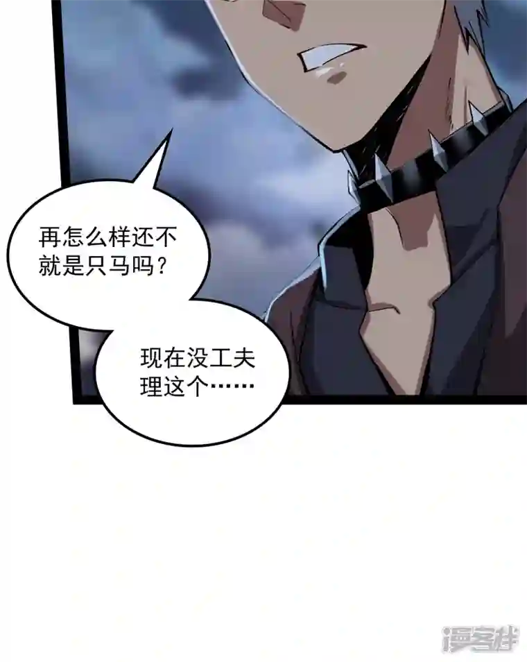 打爆诸天第98话 全盛欧文战女娲