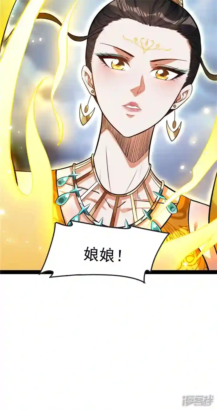 打爆诸天第98话 全盛欧文战女娲
