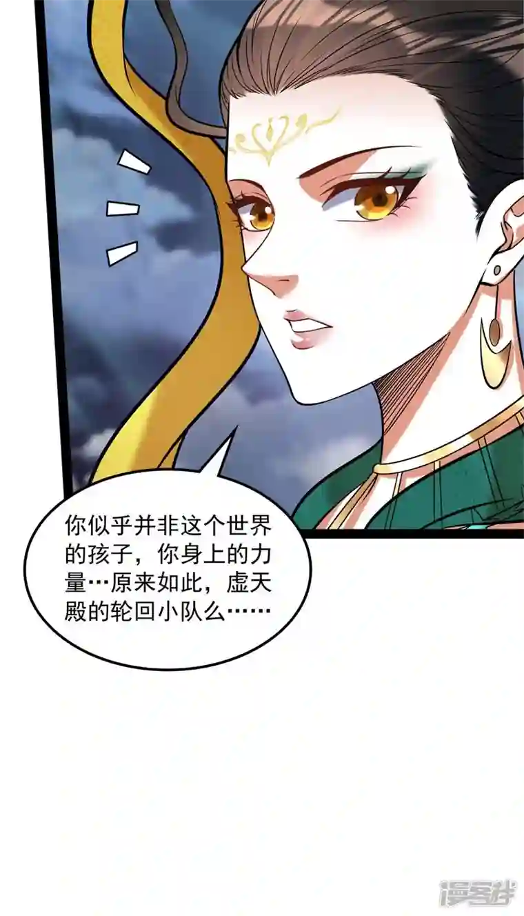 打爆诸天第98话 全盛欧文战女娲