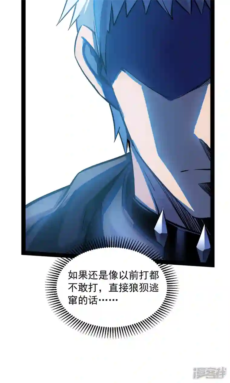 打爆诸天第98话 全盛欧文战女娲