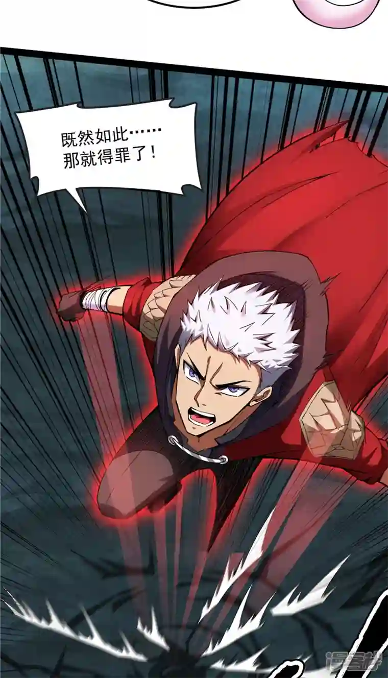 打爆诸天第98话 全盛欧文战女娲