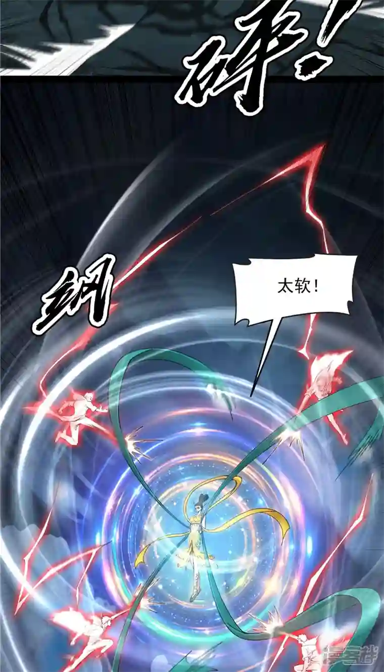 打爆诸天第98话 全盛欧文战女娲
